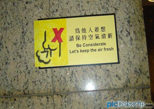 picDescrip.com - Strange - No farting allowed
